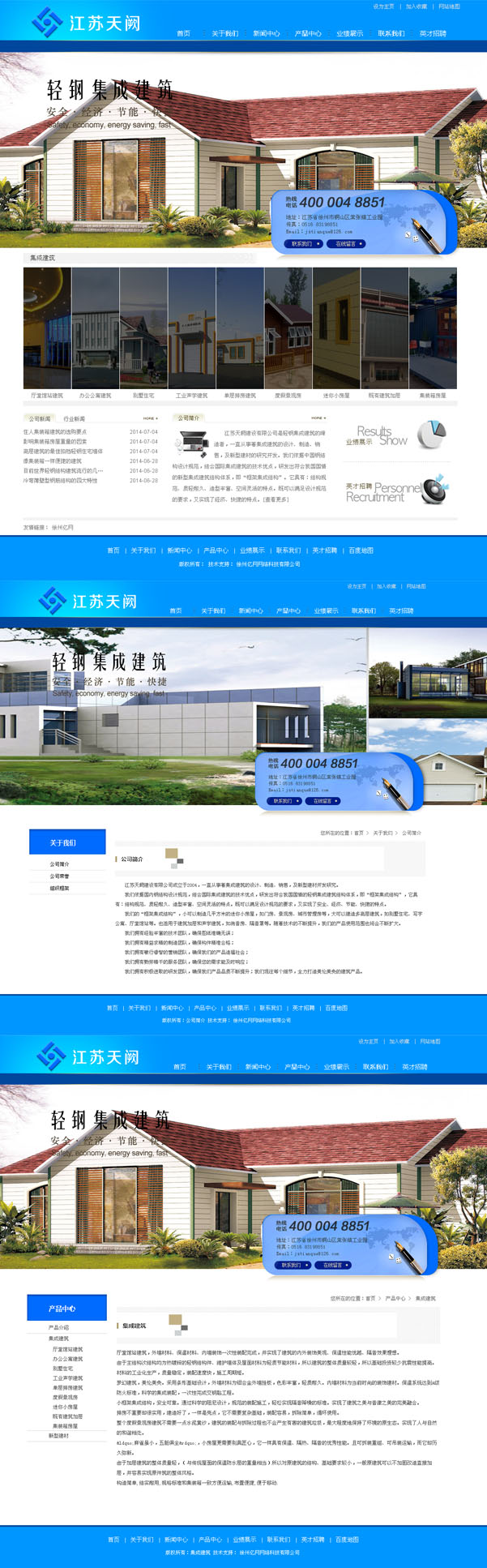 江苏天阙�����有限公司